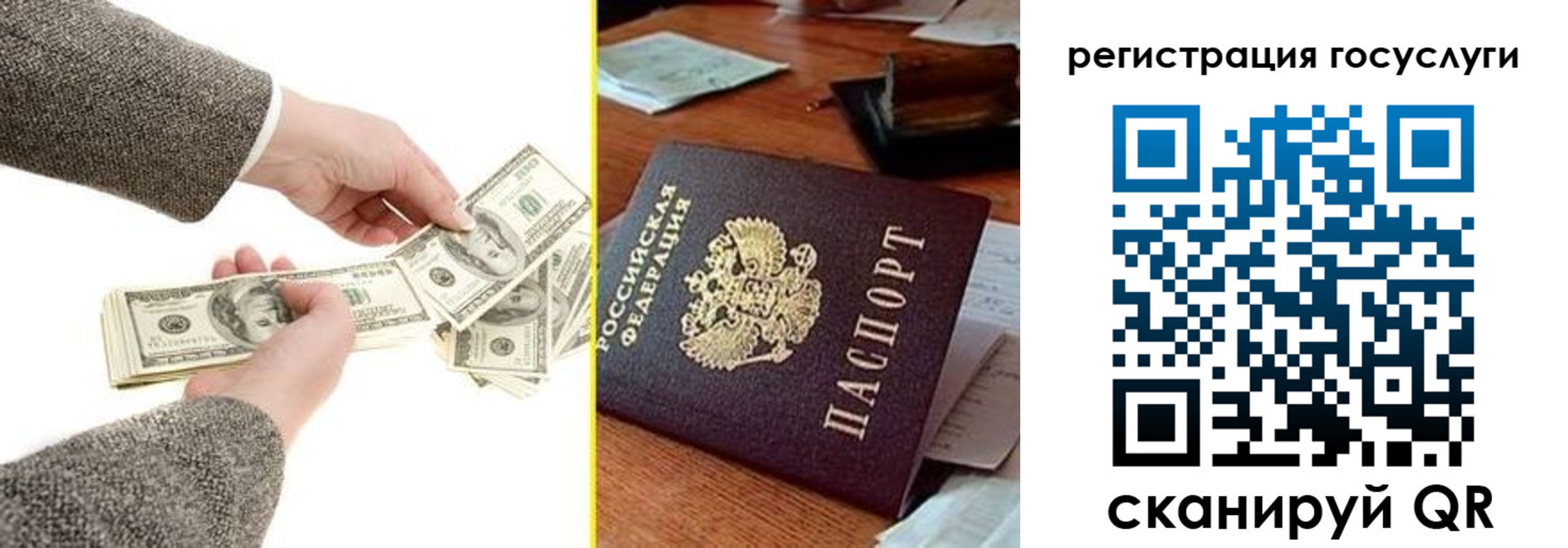 прописка для военкомата в Тихвине