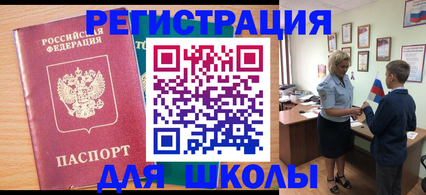 найти адрес прописки в Тихвине